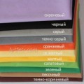 Велкроткань (VELCRO), Темно-Коричневая