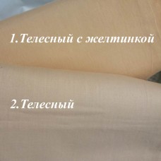 Ткань для тела куклы и игрушек Тильда